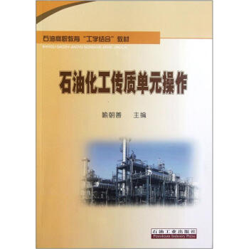 ʯ�͸��������W(xu��)�Y(ji��)�Ͻ̲ģ�ʯ�ͻ������|(zh��)��Ԫ����