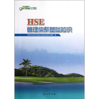 HSE�����wϵ���A(ch��)֪�R