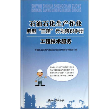 ʯ��ʯ�����a(ch��n)���I(y��)���͡����`���О���R�փԣ����̼��g(sh��)����(w��)