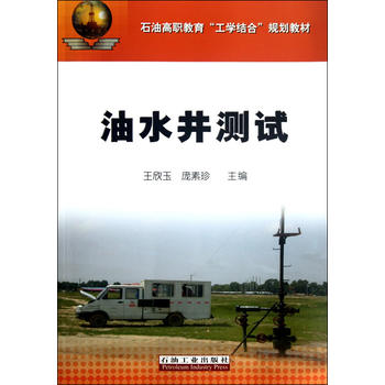 ʯ�͸����������W(xu��)�Y(ji��)�ϡ�Ҏ(gu��)���̲� ��ˮ���yԇ