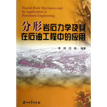 ���Ύrʯ���W������ʯ�͹����еđ���