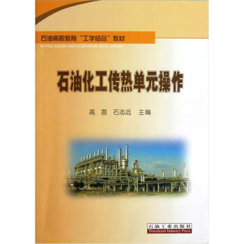 ʯ�͸����������W(xu��)�Y(ji��)�ϡ��̲ģ�ʯ�ͻ��������Ԫ����