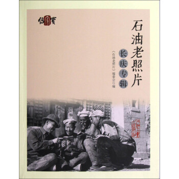 ʯ������Ƭ�L�c��݋