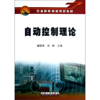 ʯ�͸ߵ�ԺУ��ɫ�̲ģ��Ԅ�(d��ng)������Փ