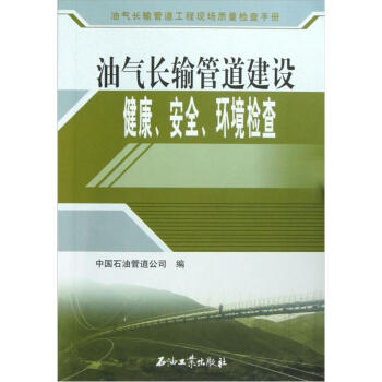 �͚��L(zh��ng)ݔ�ܵ����̬F(xi��n)��(ch��ng)�|(zh��)���z���փ�(c��)���͚��L(zh��ng)ݔ�ܵ����O(sh��)��������ȫ���h(hu��n)���z��