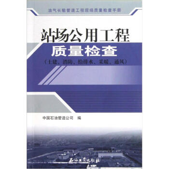 �͚��Lݔ�ܵ����̬F(xi��n)���|(zh��)���z���փԣ�վ�����ù����|(zh��)���z�飨�������������o��ˮ����ů��ͨ�L(f��ng)��