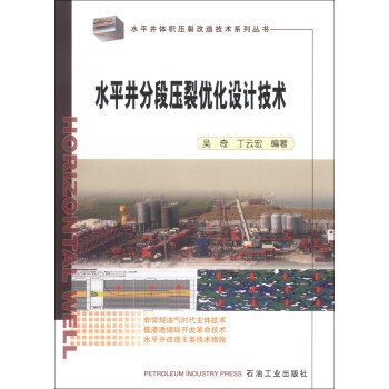 ˮƽ���w�e���Ѹ��켼�gϵ�Ѕ�����ˮƽ���ֶΉ��у�(y��u)���OӋ���g