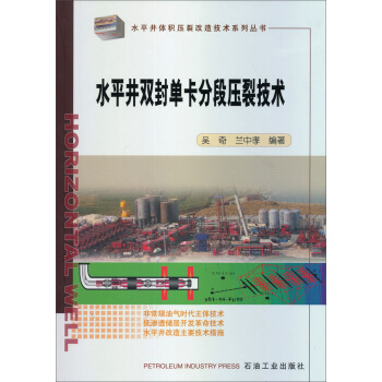 ˮƽ���w�e���Ѹ��켼�g(sh��)ϵ�Ѕ�����ˮƽ���p��ο��ֶΉ��Ѽ��g(sh��)