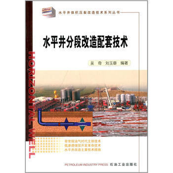 ˮƽ���ֶθ������׼��g(sh��)