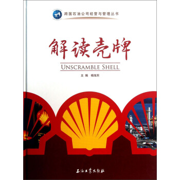 ���ʯ�͹�˾��(j��ng)�I�c���텲�������x����