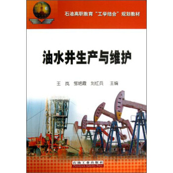 ��ˮ�����a(ch��n)�c�S�o/ʯ�͸����������W�Y�ϡ�Ҏ(gu��)���̲�