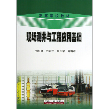 �ߵȌW(xu��)У�̲ģ��F(xi��n)���y���c���̑�(y��ng)�û��A(ch��)