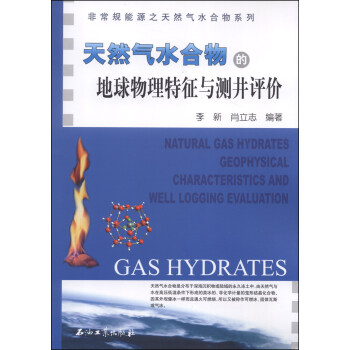 �ǳ�Ҏ(gu��)��Դ֮��Ȼ��ˮ����ϵ�У���Ȼ��ˮ����ĵ������������c�y���u�r