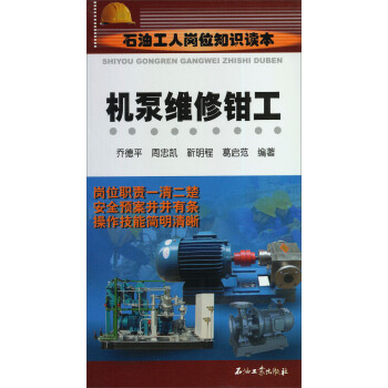 ʯ�͹��ˍ�λ֪�R�x�����C(j��)�þS���Q��