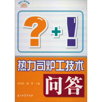 ʯ�͹��˼��g(sh��)����ϵ�Ѕ���������˾�t�����g(sh��)����