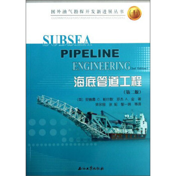 �����͚⿱̽�_�l(f��)���M(j��n)չ���������׹ܵ����̣���2�棩