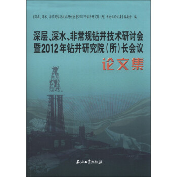 �������ˮ���ǳ�Ҏ(gu��)�@�����g(sh��)��ӑ��(hu��)��2012���@���о�Ժ�������L(zh��ng)��(hu��)�hՓ�ļ�