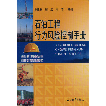 ʯ�͹����О��L(f��ng)�U�����փ�