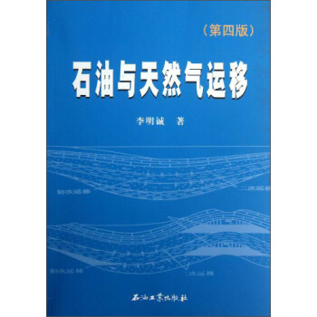 ʯ���c��Ȼ���\(y��n)�ƣ���4�棩