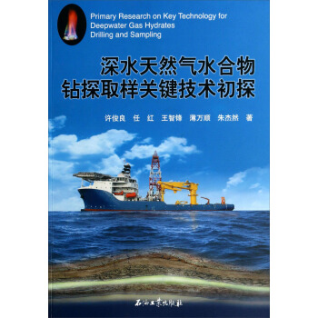 ��ˮ��Ȼ��ˮ�����@̽ȡ���P(gu��n)�I���g(sh��)��̽