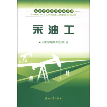 ʯ����I(y��)��λ�����փԣ����͹�