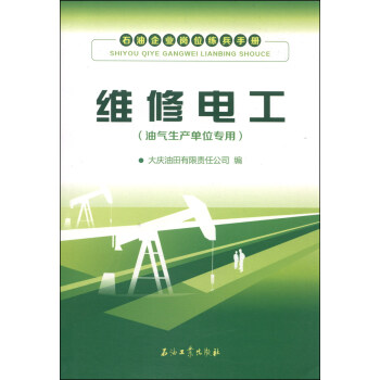 ʯ����I(y��)��λ�����փ�(c��)���S��늹����͚����a(ch��n)��λ��(zhu��n)�ã�