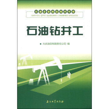 ʯ����I(y��)��λ�����փ�(c��)��ʯ���@����