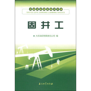 ʯ����I(y��)��λ�����փ�(c��)���̾���