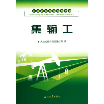 ʯ����I(y��)��λ�����փ�(c��)����ݔ��