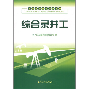 ʯ����I(y��)��λ�����փ�(c��)���C��䛾���