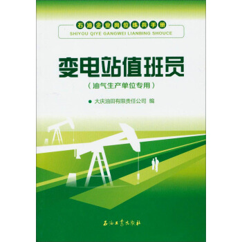 ʯ����I(y��)��λ�����փ�(c��)��׃�վֵ���T���͚����a(ch��n)��λ��(zhu��n)�ã�