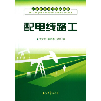 ʯ����I(y��)��λ�����փԣ���늾�·��