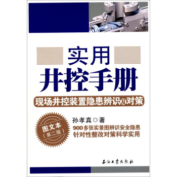 ��(sh��)�þ����փ�(c��)���F(xi��n)��(ch��ng)�����b���[�����R(sh��)����(du��)�߈D�ı����ڶ��棩