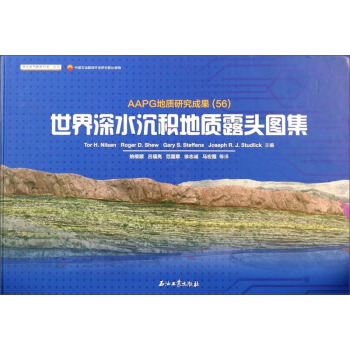 AAPG���|�о��ɹ�56��������ˮ���e���|¶�^�D��