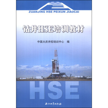 �@��HSE��Ӗ(x��n)�̲�