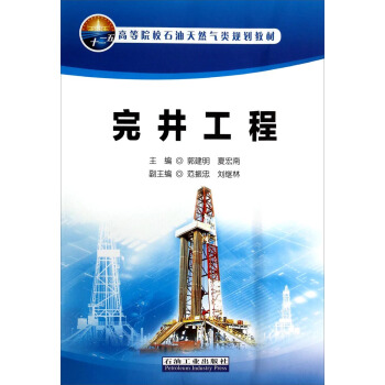 �꾮����/�ߵ�ԺУʯ����Ȼ���Ҏ(gu��)���̲�