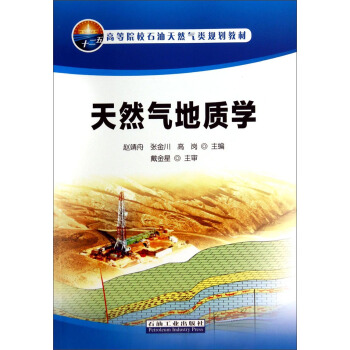 ��Ȼ����|(zh��)�W/�ߵ�ԺУʯ����Ȼ���Ҏ(gu��)���̲�