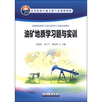 �͵V���|(zh��)�W(xu��)��(x��)�}�c��(sh��)Ӗ(x��n)/�ߵ�ԺУʯ����Ȼ���(l��i)Ҏ(gu��)���̲ġ���(gu��)�Ҿ�Ʒ�n�̡��͵V���|(zh��)�W(xu��)�����׌�(sh��)�`�̲�