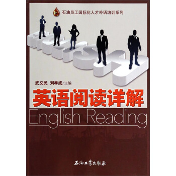 ʯ�͆T����(gu��)�H���˲����Z(y��)��Ӗ(x��n)ϵ�У�Ӣ�Z(y��)��xԔ��