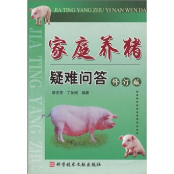 ��ͥ�B(y��ng)�i���y��(w��n)����ӆ�棩