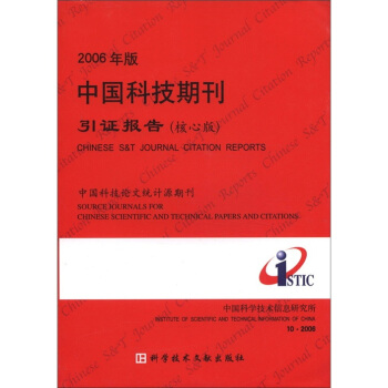 �Ї��Ƽ��ڿ����C��棨���İ棩��2006��棩