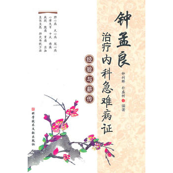 ������ί���(n��i)�Ƽ��y���Y��(j��ng)�(y��n)�cн��