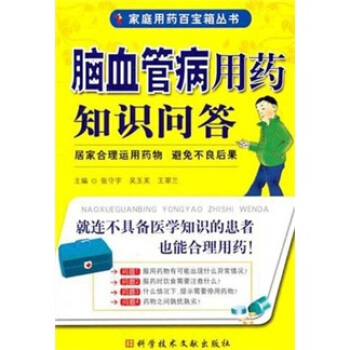 ��ͥ��ˎ�ٌ��䅲�����XѪ�ܲ���ˎ֪�R����