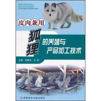 Ƥ����ú�؂���B(y��ng)ֳ�c�a(ch��n)Ʒ�ӹ����g(sh��)