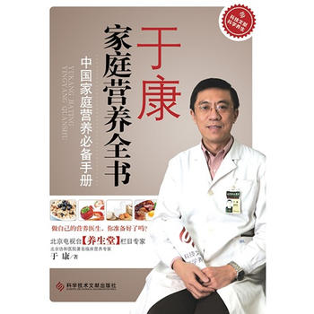 �ڿ���ͥ�I�B(y��ng)ȫ�������Ї���ͥ�؂��փ�(�ڿ����]�Ї���ͥ���x�ĠI�B(y��ng)������(n��i)���S��������I�B(y��ng)����׌�҂�ÿ����ʳ����Г�(j��)��