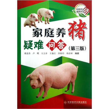 ��ͥ�B(y��ng)�i���y���𣨵�3�棩