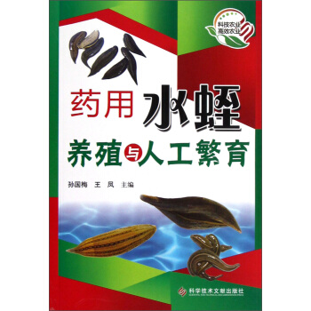 ˎ��ˮ���B(y��ng)ֳ�c�˹�����