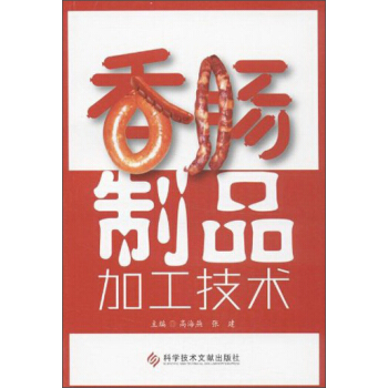 ���c��Ʒ�ӹ����g(sh��)