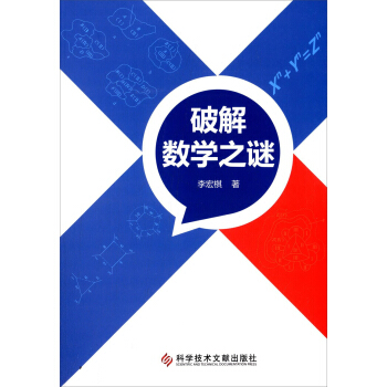 �ƽ┵(sh��)�W(xu��)֮�i