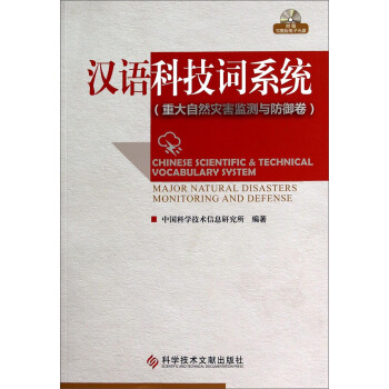 �h�Z�Ƽ��~ϵ�y(t��ng)���ش���Ȼ��(z��i)���O(ji��n)�y�c������������ӹ�P��